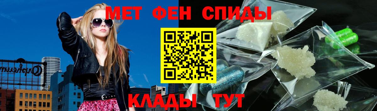 АМФЕТАМИН VHQ Таганрог