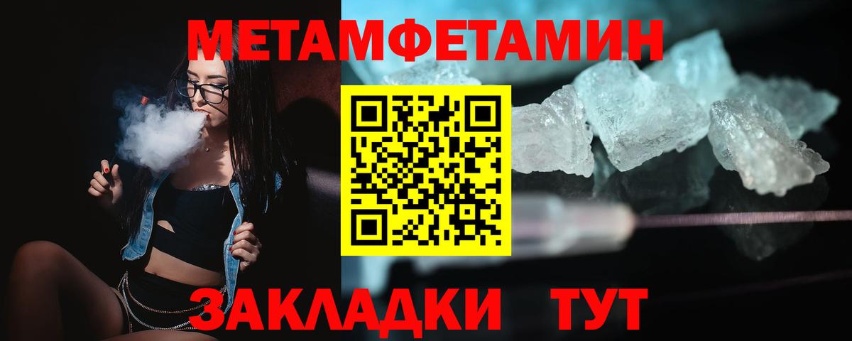 Таганрог  Амфетамин  Вход с VPN  АМФ 98% 