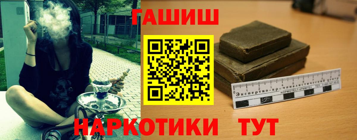 ГАШ  где продают   Вход с VPN  Таганрог  ГАШ Изолятор  Гашиш AMNESIA HAZE 