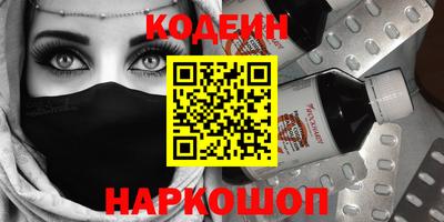 бутик Бузулук
