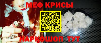 МДМА Бугуруслан