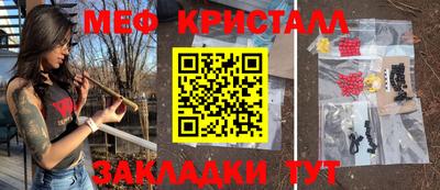 МДМА Бугуруслан