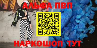 круглые Будённовск