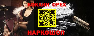 круглые Будённовск