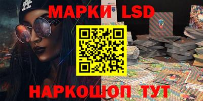 круглые Будённовск