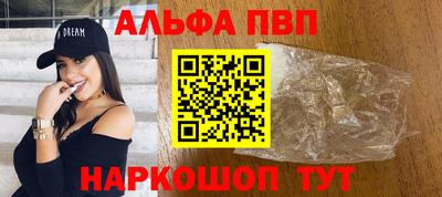 бутик Бузулук
