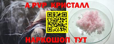бутик Бузулук