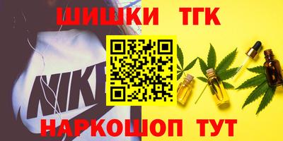 бутик Бузулук
