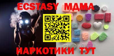 бутик Бузулук