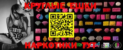 МДМА Бугуруслан