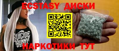 круглые Будённовск
