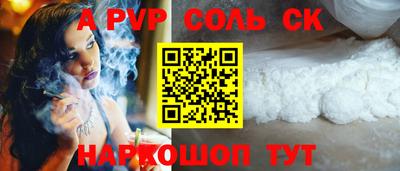 круглые Будённовск