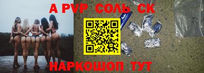 круглые Будённовск