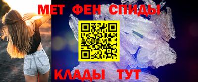 МДМА Бугуруслан