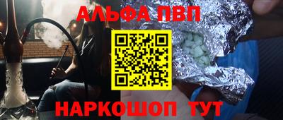 бутик Бузулук
