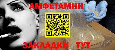бутик Бузулук