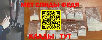 МДМА Бугуруслан