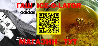 МДМА Бугуруслан