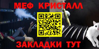МДМА Бугуруслан