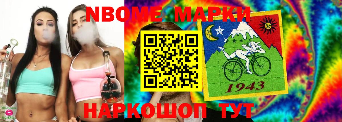 ЛСД экстази ecstasy Таганрог