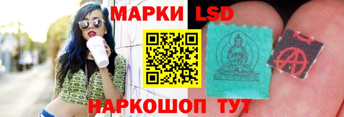 Лсд 25 экстази ecstasy  LSD-25 экстази кислота  Таганрог  Вход с VPN 