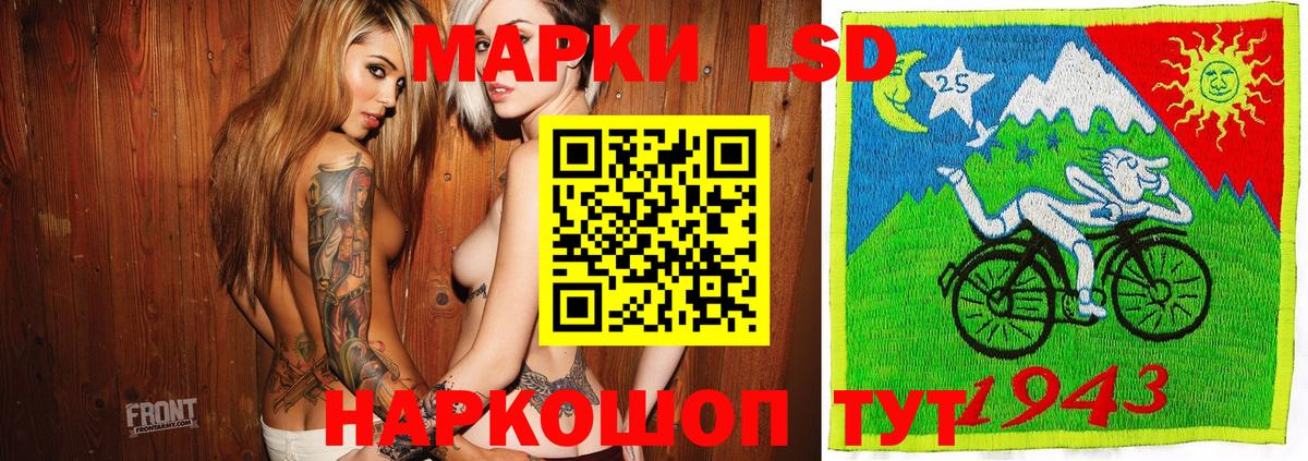 Марки N-bome 1,5мг  Вход с VPN  Марки N-bome  Марки N-bome 1,5мг  Таганрог 